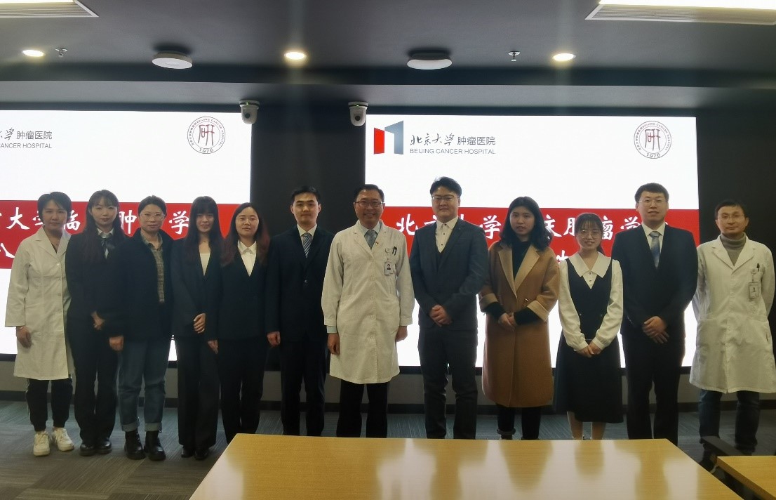 北京大学临床肿瘤学院第十八次研究生代表大会圆满召开