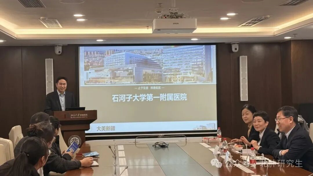 戈壁明珠引凤来栖——石河子大学第一附属医院专场宣讲会点燃学子热情